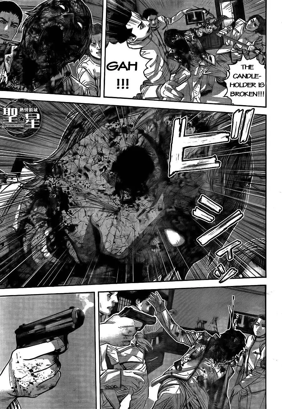 Biohazard - Marhawa Desire Chapter 4 16